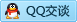 QQ在线咨询783335198